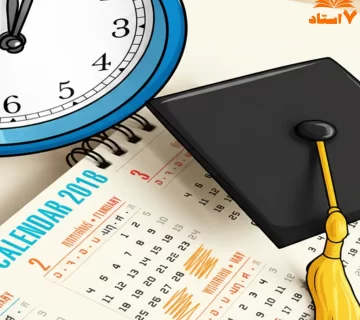 راهنمای مدارک لازم برای ثبت‌نام غیرحضوری پذیرفته‌شدگان سال ۱۴۰۴ دانشگاه‌ها