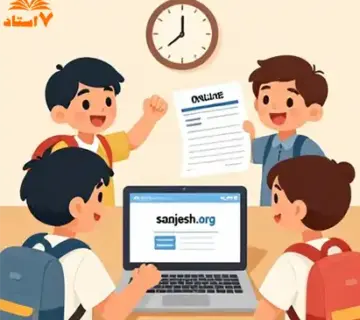 اخبار هفت استاد