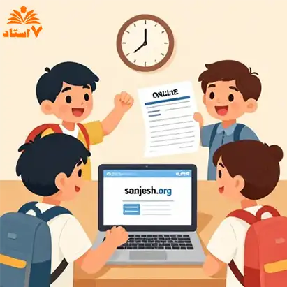 اخبار هفت استاد