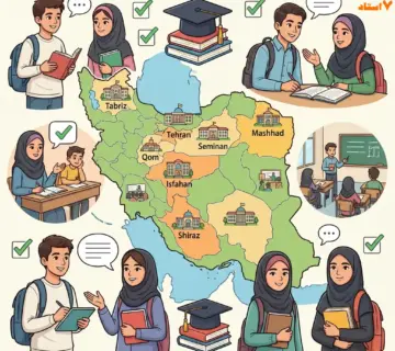 رشته های دانشگاه فرهنگیان در ایران